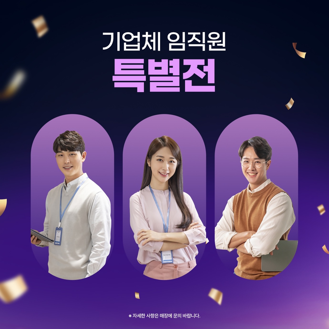[서울지역 Pick] 롯데백화점 행사♥